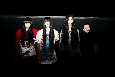 Bo Ningen