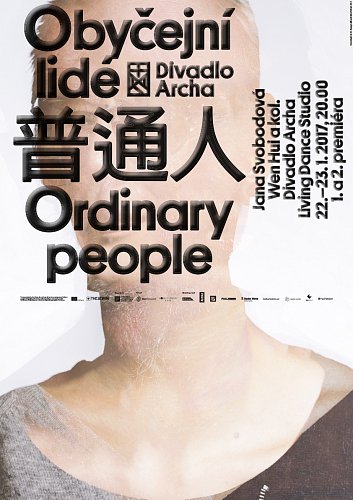 Obyčejní lidé / Ordinary People